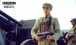 电视剧浴血奋战,烽火岁月里的英雄传奇